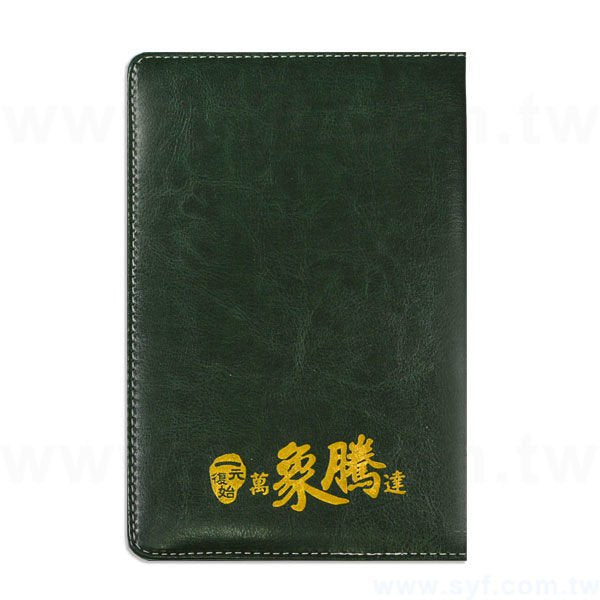 尊爵品味工商日誌-商務活頁筆記本-可訂製內頁及客製化加印LOGO