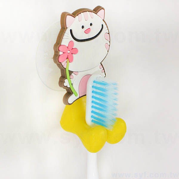 客製軟膠-吸盤牙刷架