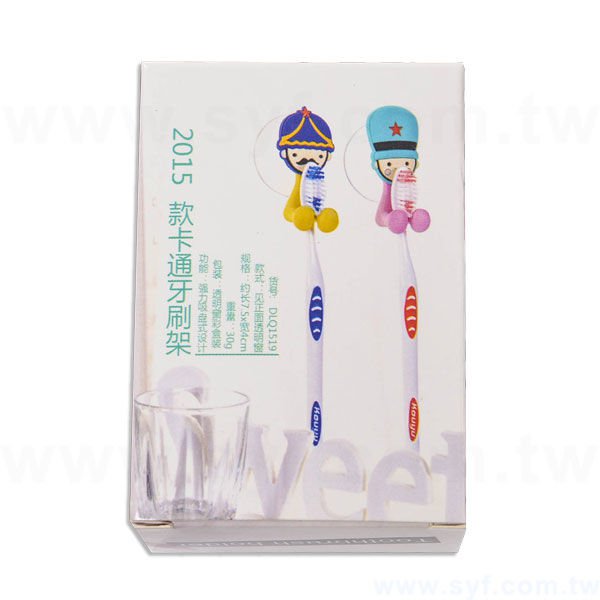 客製軟膠-吸盤牙刷架