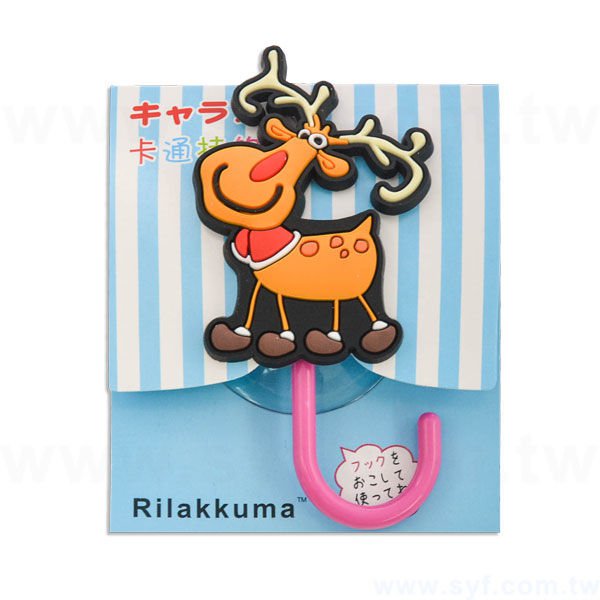 客製化軟膠-吸盤掛勾