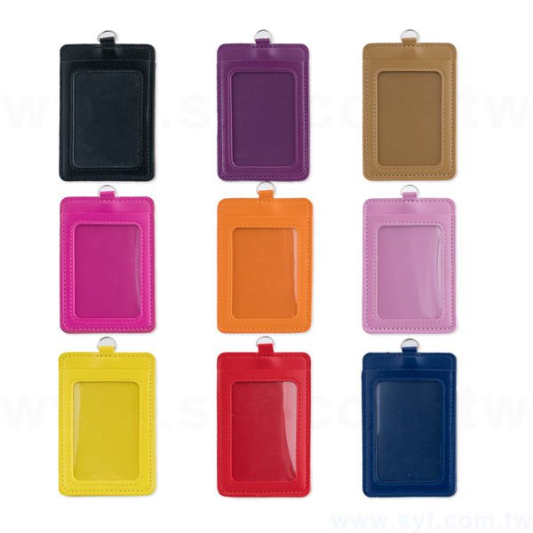 識別證皮套