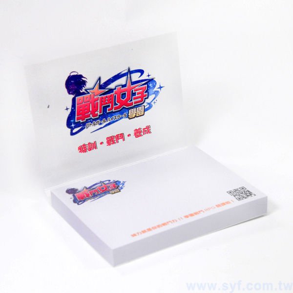 封卡便條紙-內頁50張單面單色印刷-封面單面彩色印刷上亮膜