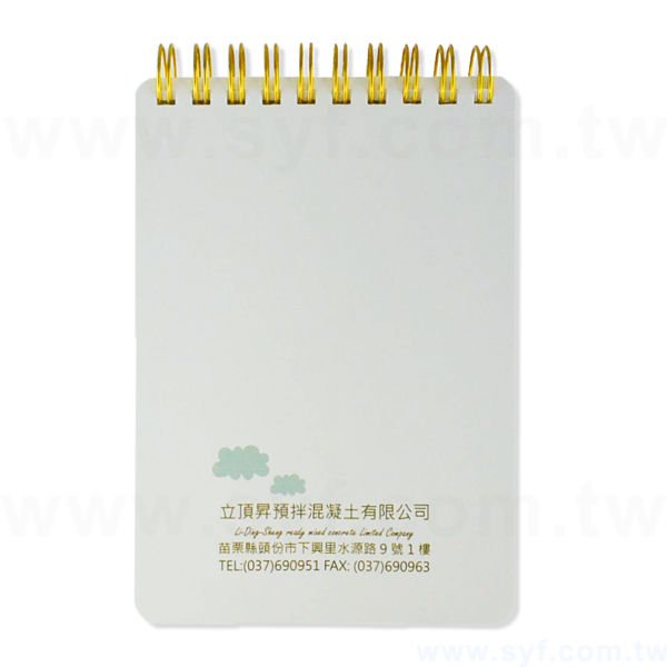 個性環裝筆記本-上翻式線圈記事本-可訂製內頁及客製化加印LOGO-機關活動