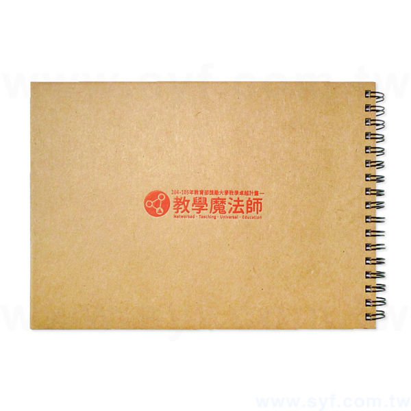 個性牛皮紙環裝筆記本-左翻橫式線圈記事本-可訂製內頁及客製化加印LOGO