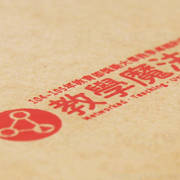 個性牛皮紙環裝筆記本-左翻橫式線圈記事本-可訂製內頁及客製化加印LOGO