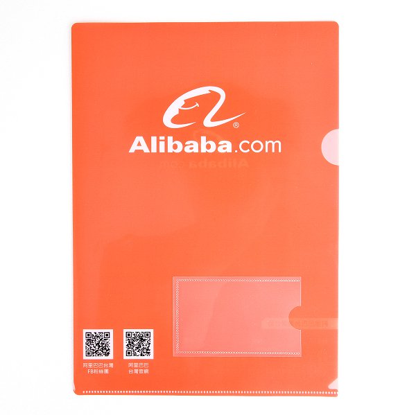 A4單層L夾-加名片袋全白墨PP材質彩色印刷-180/210um(同39AA-0005)