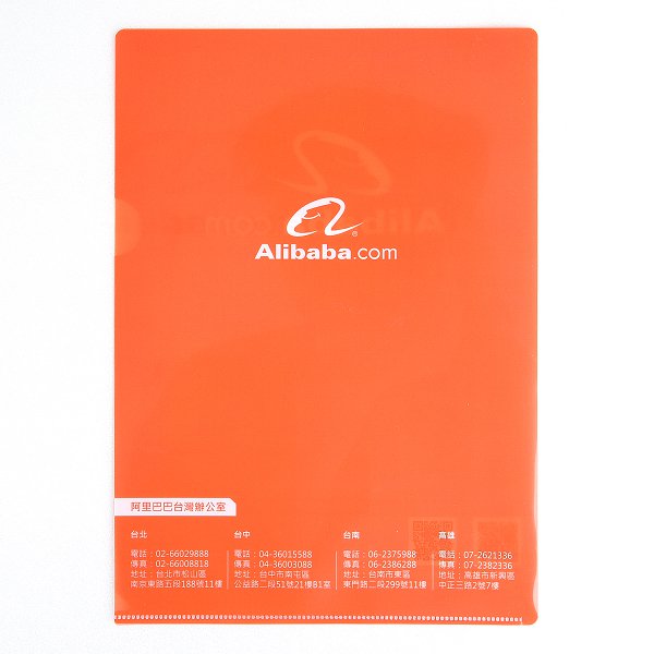 A4單層L夾-加名片袋全白墨PP材質彩色印刷-180/210um(同39AA-0005)