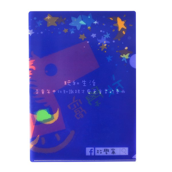 A4單層L夾-無白墨-