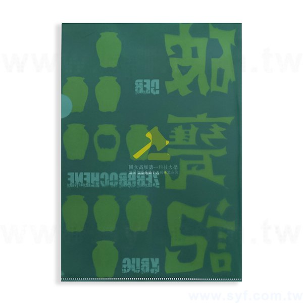 A4單層L夾-無白墨-