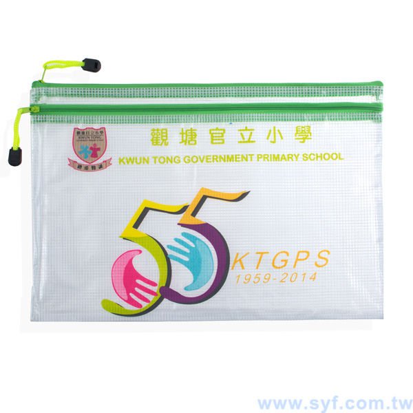 雙層拉鍊袋-PVC材質加網格-單面彩色印刷