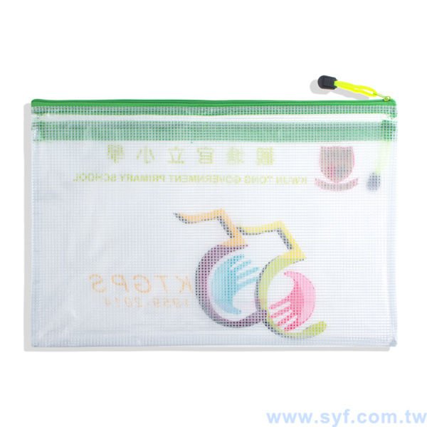 雙層拉鍊袋-PVC材質加網格-單面彩色印刷