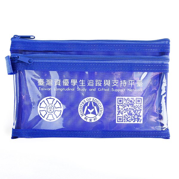 雙層拉鍊袋-尼龍網格材質加PVC塑料片-單面單色印刷