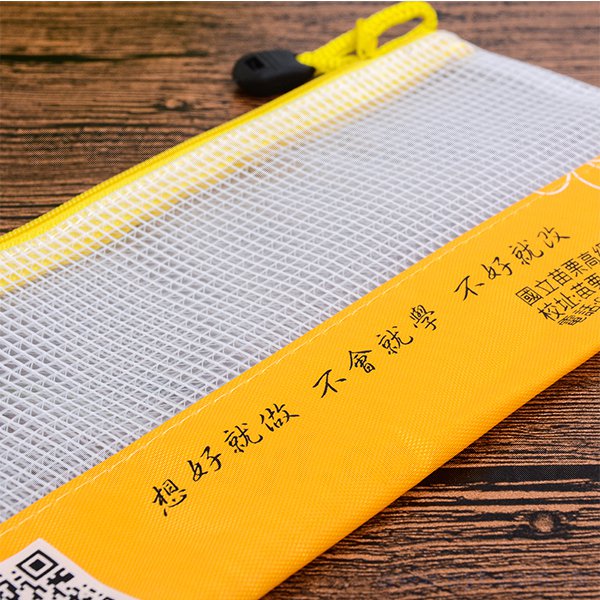 拉鍊袋-牛津布材質加網格-單面單色印刷