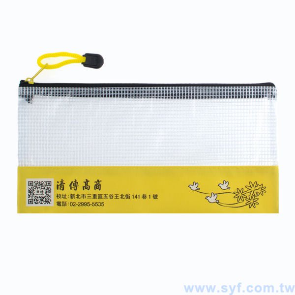 拉鍊袋-牛津布材質加網格-單面單色印刷