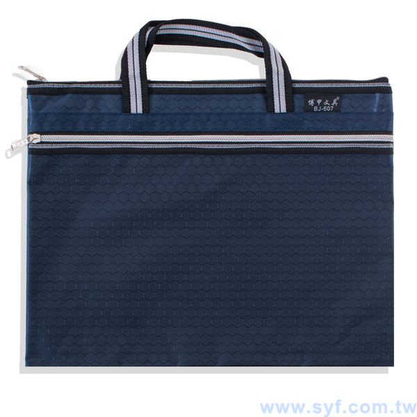 拉鍊袋-牛津布加厚手提公事包-網版印刷