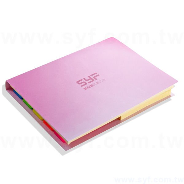 便利貼-三合一五色標便利貼