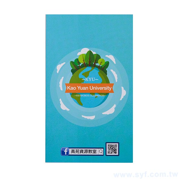 直式封卡便利貼-二合一N次貼可印刷-封面雙面彩色雙面上霧膜