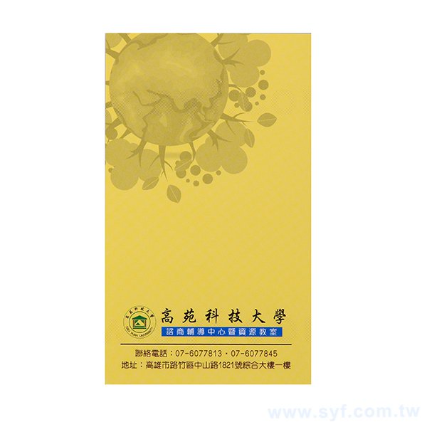 直式封卡便利貼-二合一N次貼可印刷-封面雙面彩色雙面上霧膜