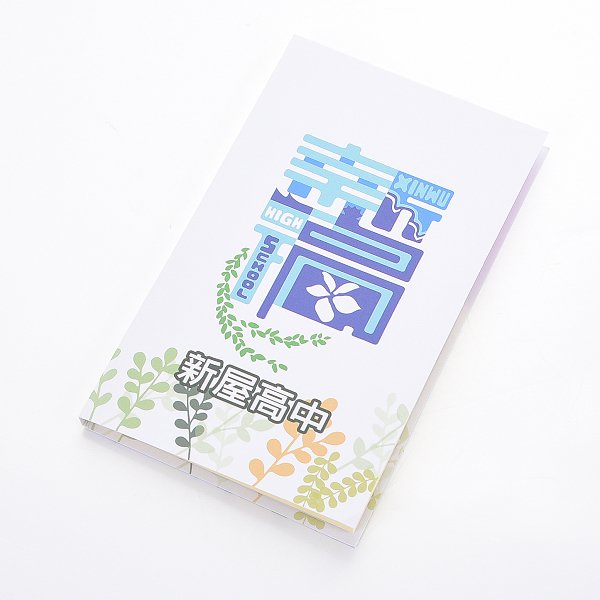 二合一便利貼-封面彩色印刷上霧膜-13.5x8cm內頁無印刷便利貼