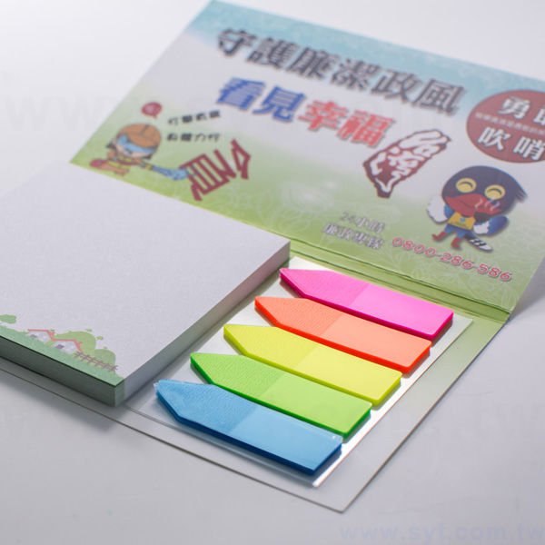 直式封卡便利貼-二合一N次貼可印刷-封面雙面彩色雙面上霧膜