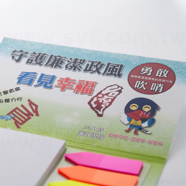 直式封卡便利貼-二合一N次貼可印刷-封面雙面彩色雙面上霧膜