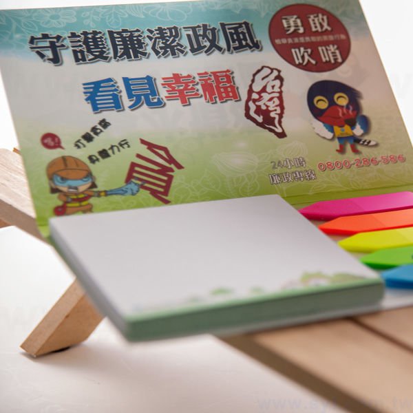 直式封卡便利貼-二合一N次貼可印刷-封面雙面彩色雙面上霧膜