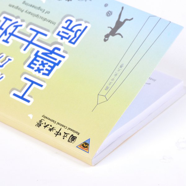 直式封卡便利貼-二合一N次貼可印刷-封面雙面彩色雙面上霧膜