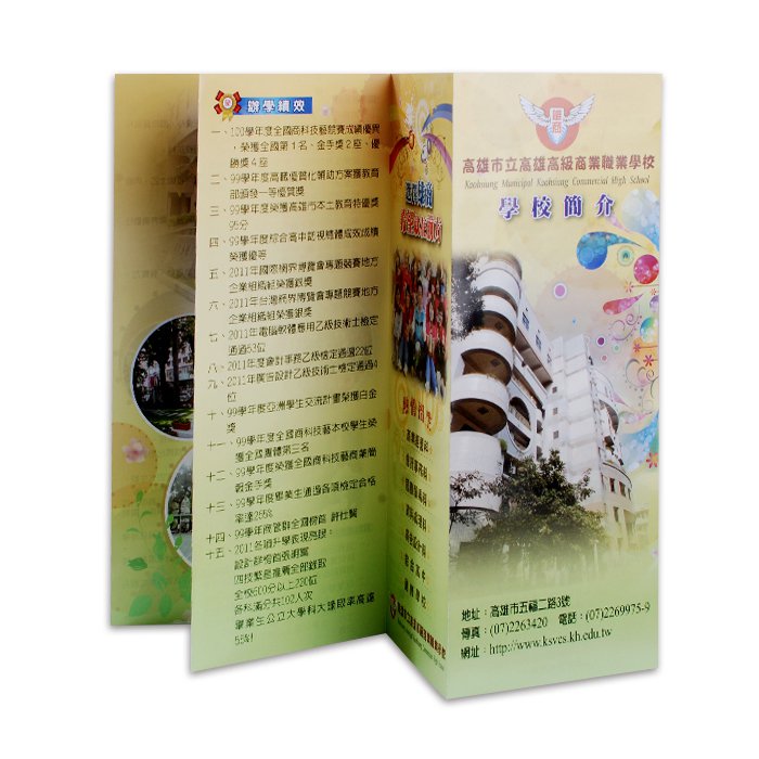 摺紙傳單製作-摺紙dm設計-摺紙傳單印刷