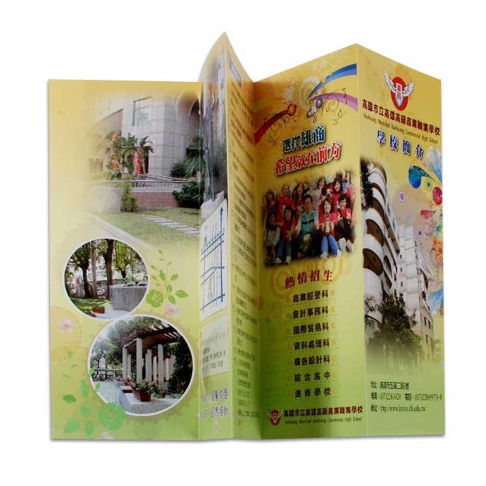 摺紙傳單製作-摺紙dm設計-摺紙傳單印刷