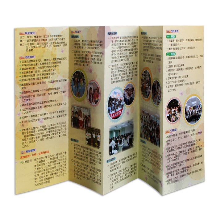 摺紙傳單製作-摺紙dm設計-摺紙傳單印刷