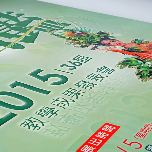 銅版海報輸出-海報製作-海報大圖輸出