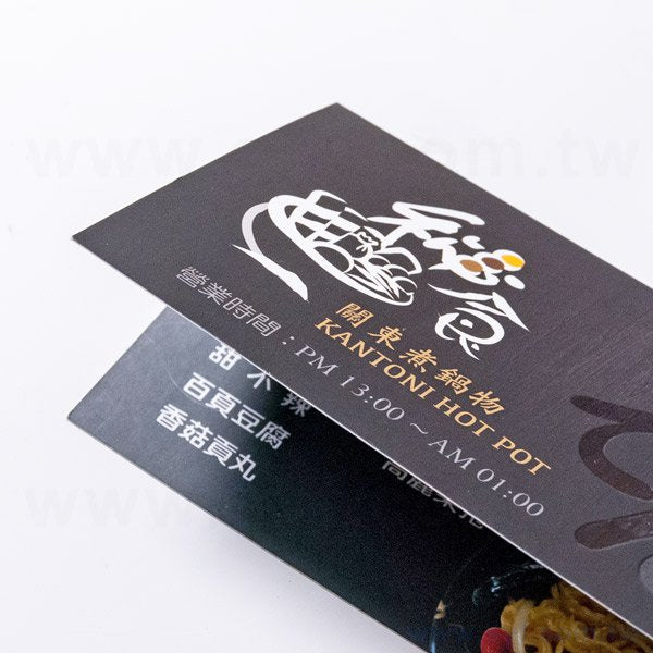 基本橫式雙摺名片印製-雙面彩色印刷-各式創意名片製作