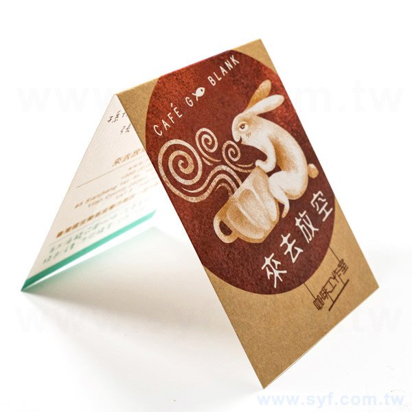 基本直式雙摺名片印製-雙面彩色印刷-客製化雙摺名片設計