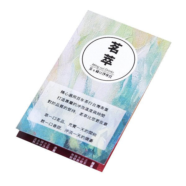 基本款直式雙摺名片印製-雙面彩色印刷-客製化雙摺名片設計