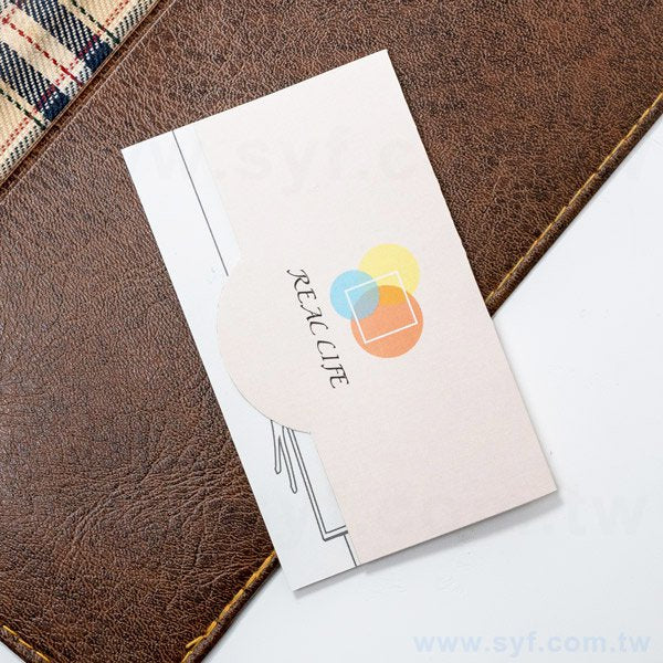 中圓型橫式雙摺名片印製-雙面彩色印刷-客製化名片設計印刷