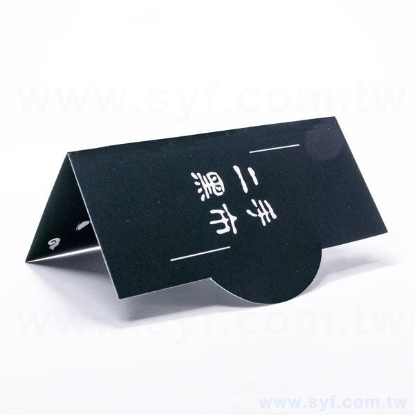 中圓型直式雙摺名片印製-雙面彩色印刷-各式創意名片製作