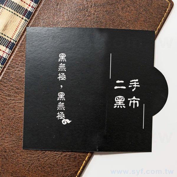 中圓型直式雙摺名片印製-雙面彩色印刷-各式創意名片製作