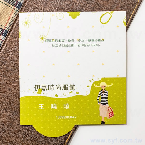 側圓型橫式雙摺名片印製-雙面彩色印刷-客製化雙摺名片設計
