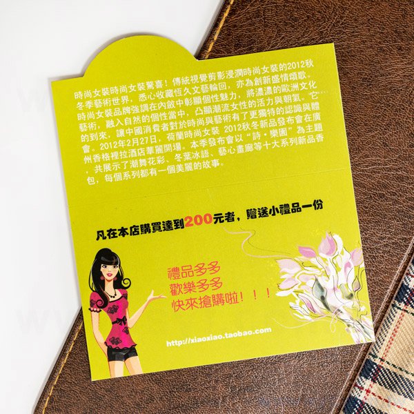 側圓型橫式雙摺名片印製-雙面彩色印刷-客製化雙摺名片設計