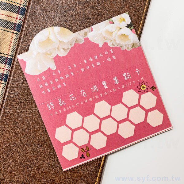 側圓型直式雙摺名片印製-雙面彩色印刷-客製化名片設計印刷