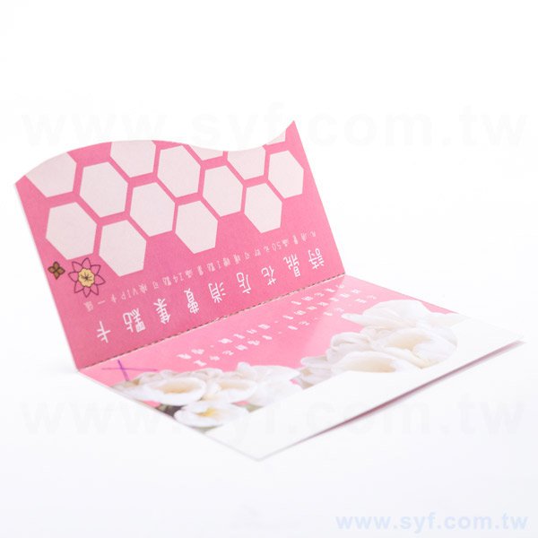 曲線型-橫式雙摺名片印製-雙面彩色印刷-多款材質創意名片製作