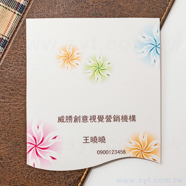 曲線型-直式雙摺名片印製-雙面彩色印刷-客製化雙摺名片設計