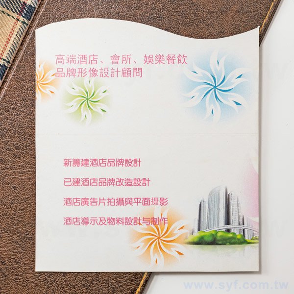 曲線型-直式雙摺名片印製-雙面彩色印刷-客製化雙摺名片設計