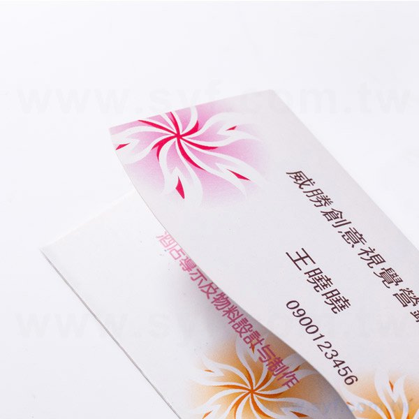 曲線型-直式雙摺名片印製-雙面彩色印刷-客製化雙摺名片設計