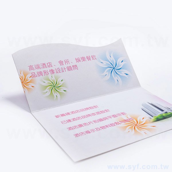 曲線型-直式雙摺名片印製-雙面彩色印刷-客製化雙摺名片設計