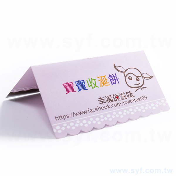 小波浪一橫式雙摺名片印製-雙面彩色印刷-客製化名片設計印刷