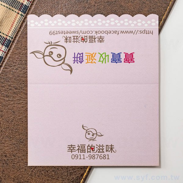 小波浪一橫式雙摺名片印製-雙面彩色印刷-客製化名片設計印刷