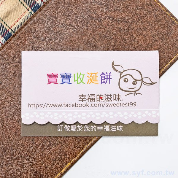 小波浪一橫式雙摺名片印製-雙面彩色印刷-客製化名片設計印刷