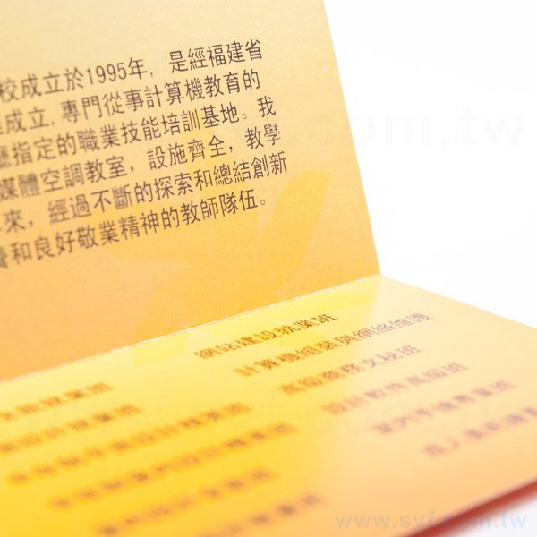 小波浪一直式雙摺名片印製-雙面彩色印刷-各式創意名片製作