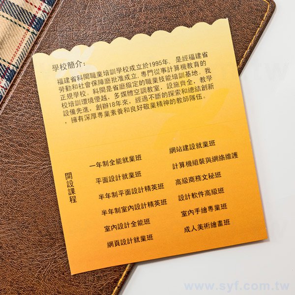 小波浪一直式雙摺名片印製-雙面彩色印刷-各式創意名片製作